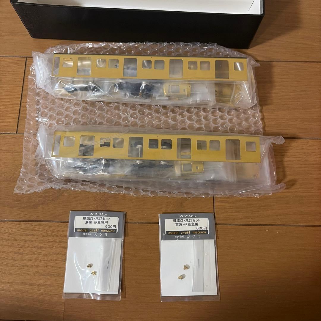 マ*ン様 谷川製作所　京急700系　車体キット　未完成品　ジャンク