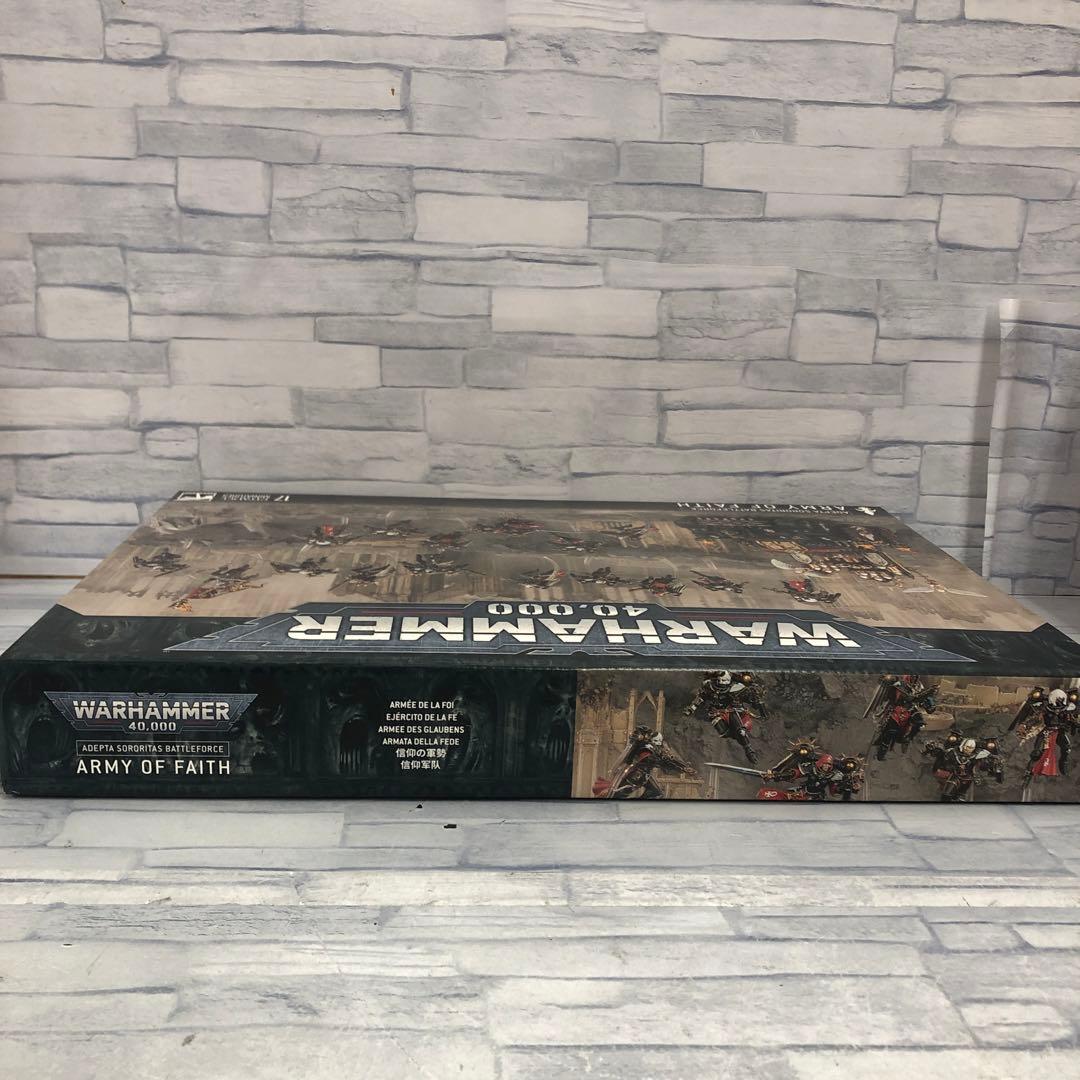 o564 信仰の軍勢