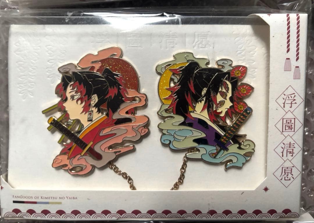 鬼滅の刃　同人グッズ　浮図清願　ピンバッジ