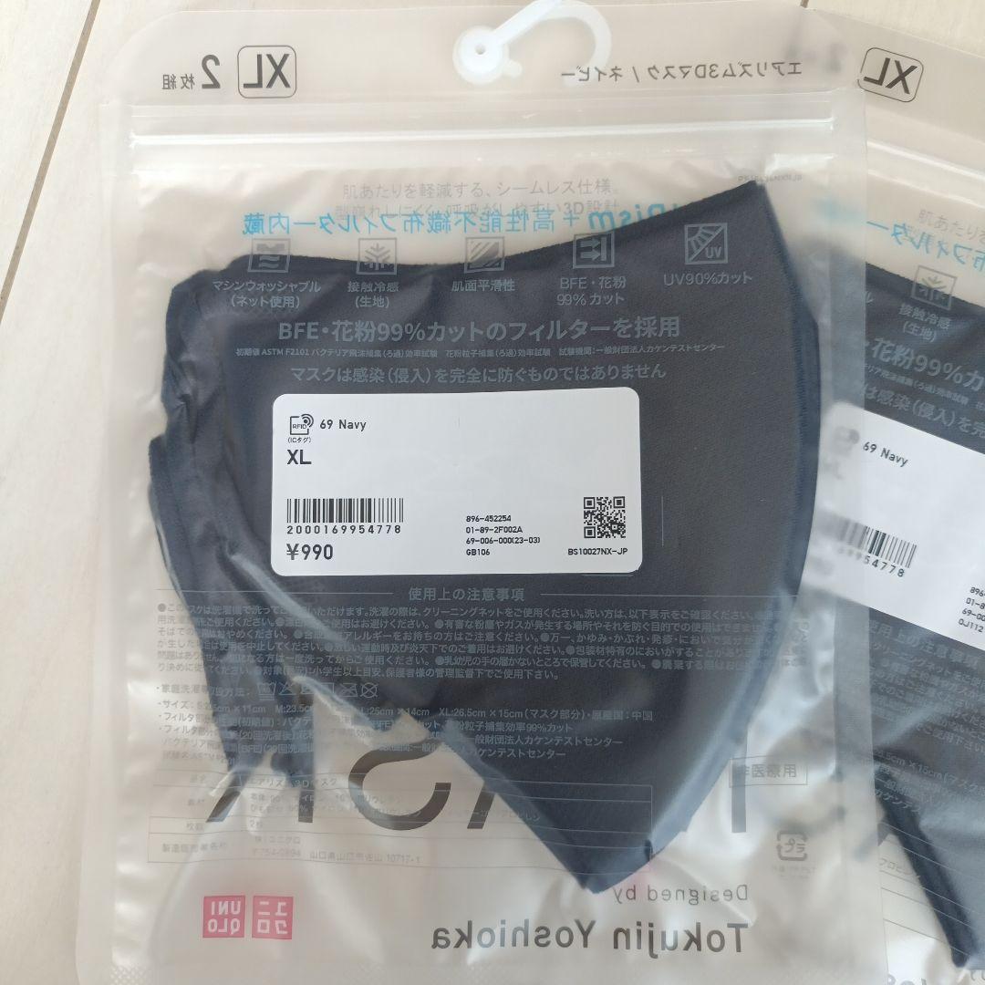 新品未開封】ユニクロ エアリズム3Dマスク ネイビー XLサイズ 計6枚