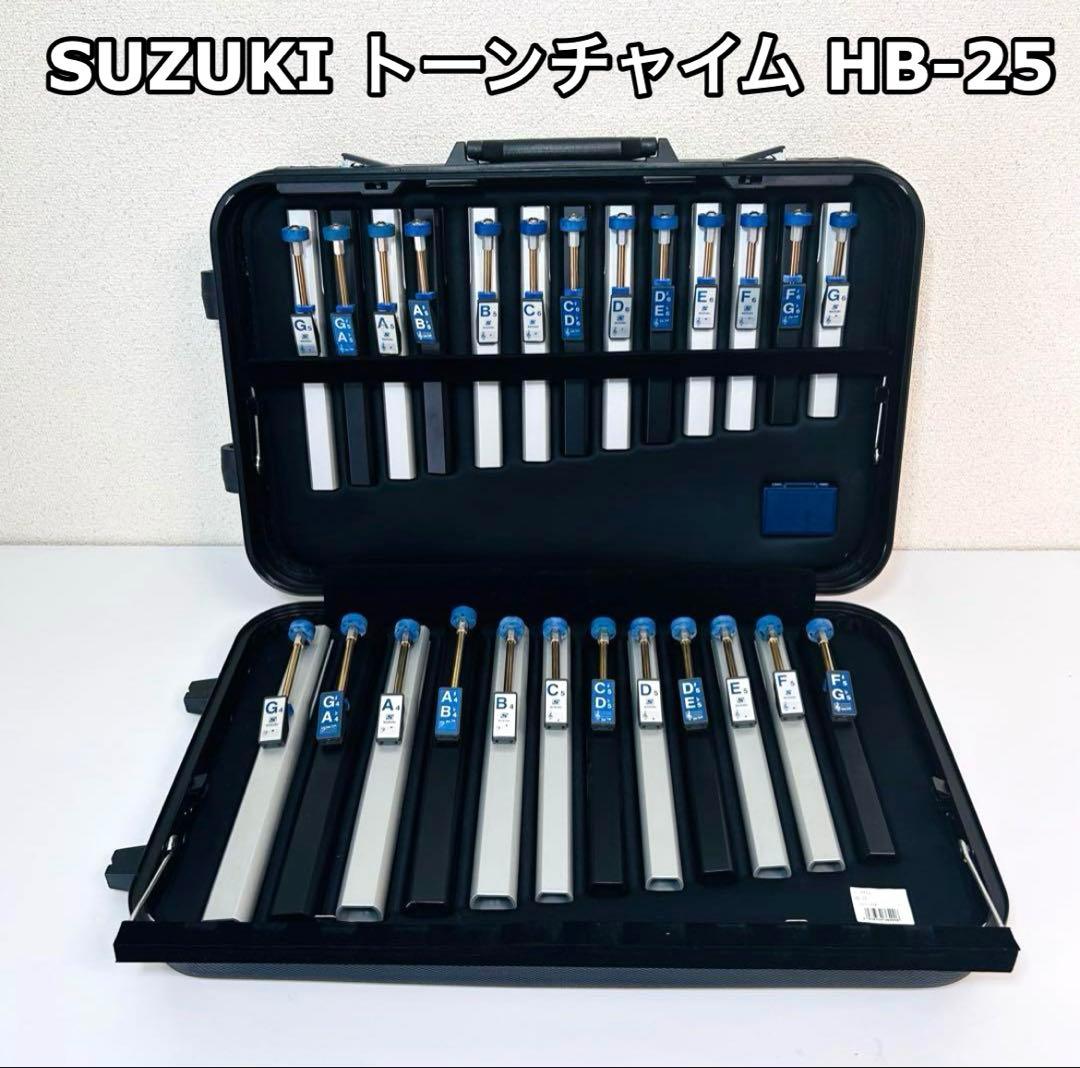 スズキ SUZUKI トーンチャイム HB-25 ハンドベル - メルカリ