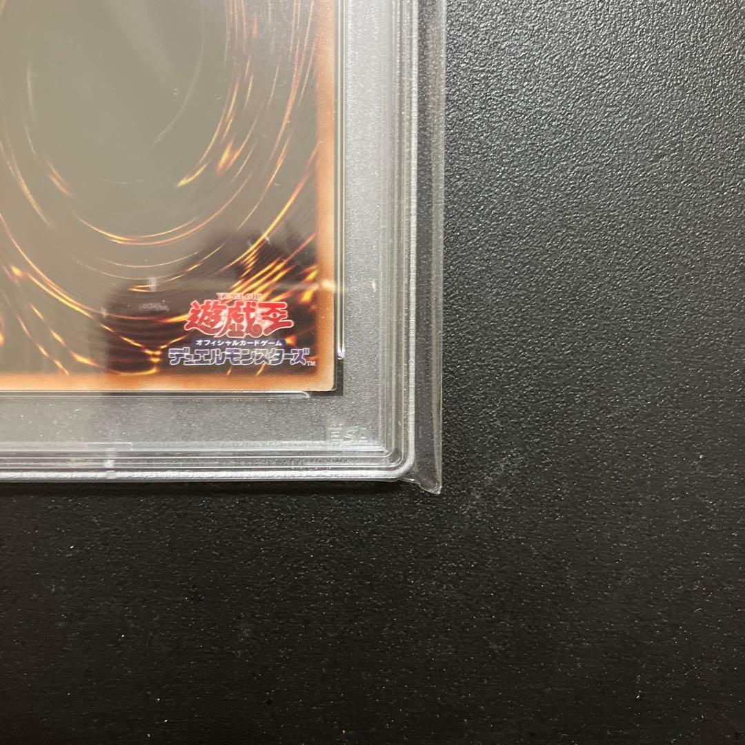 【PSA9】遊戯王 竜騎士ガイア プリズマ プリシク ROTD-JPS01