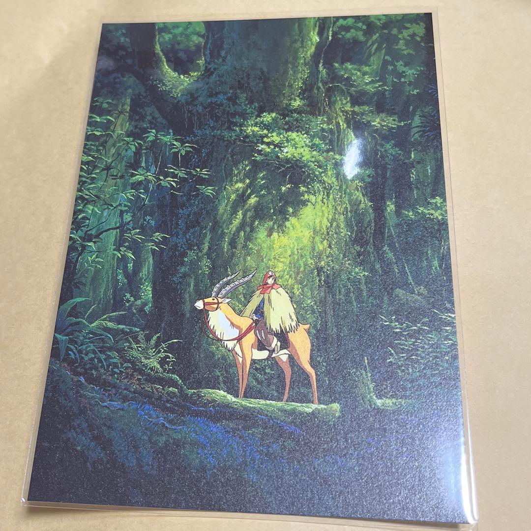 三鷹の森ジブリ美術館 限定 ポストカード もののけ姫 アシタカと