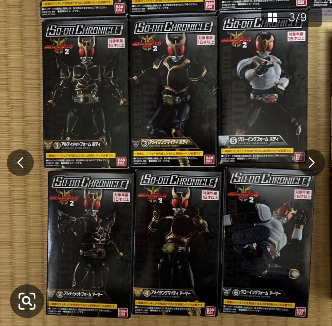 SO-DO CHRONICLE仮面ライダークウガ1&2&グロンギ計18個セット
