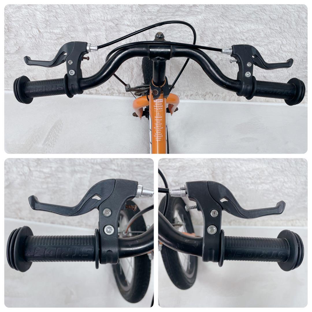 ストライダー 14x 大人気色 オレンジ 着脱式ペダルユニット装着 変身