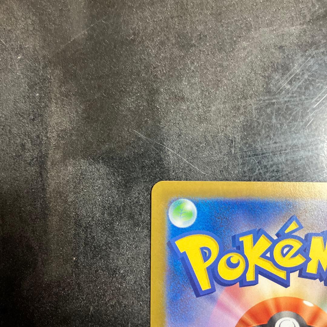 【未使用】ポケモンカードメガリザードンXex MUR 116/080 HP360