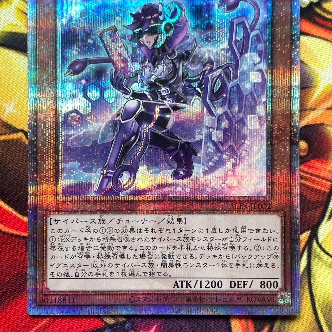 遊戯王 バックアップ＠イグニスター 25thシークレットレア 3枚セット