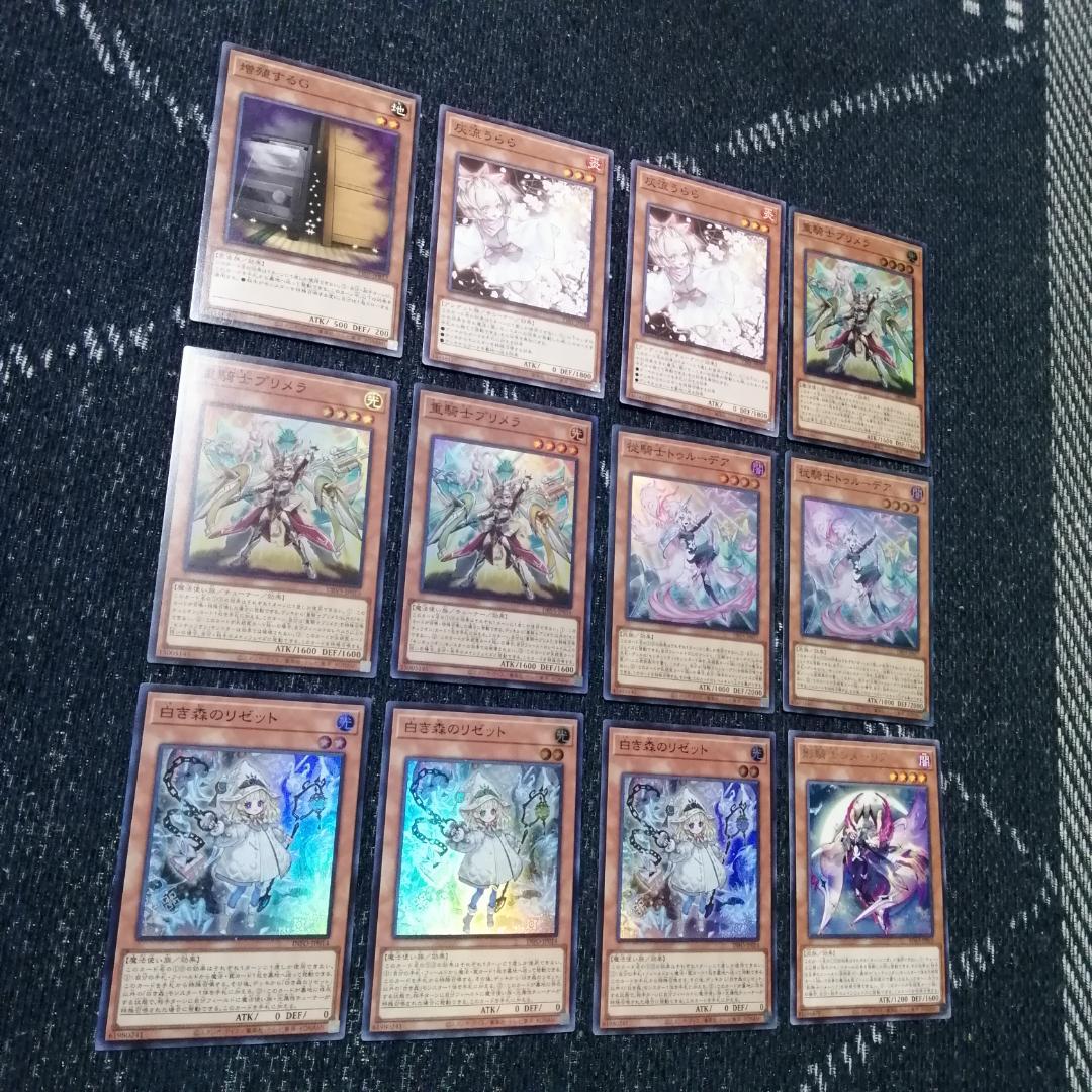 遊戯王 デッキ 白き森 アザミナ センチュリオン [04560] - メルカリ