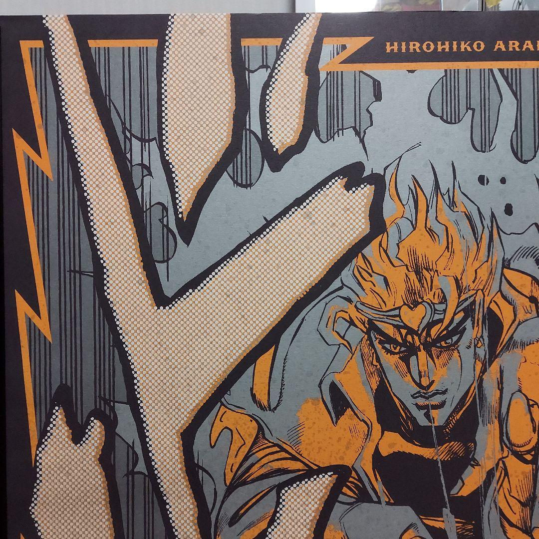 ウ*ク様 ジョジョ展 ザ・ワールド A1 ポスター DIO オマケで額付きです