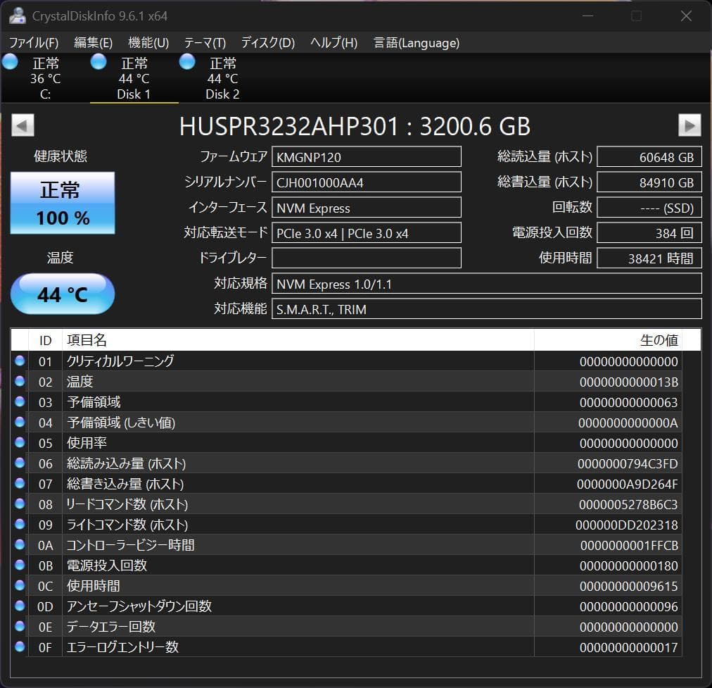 内蔵型SSD DELL HUSPR3232AHP301 PCIe NVME SSD 3.2TB