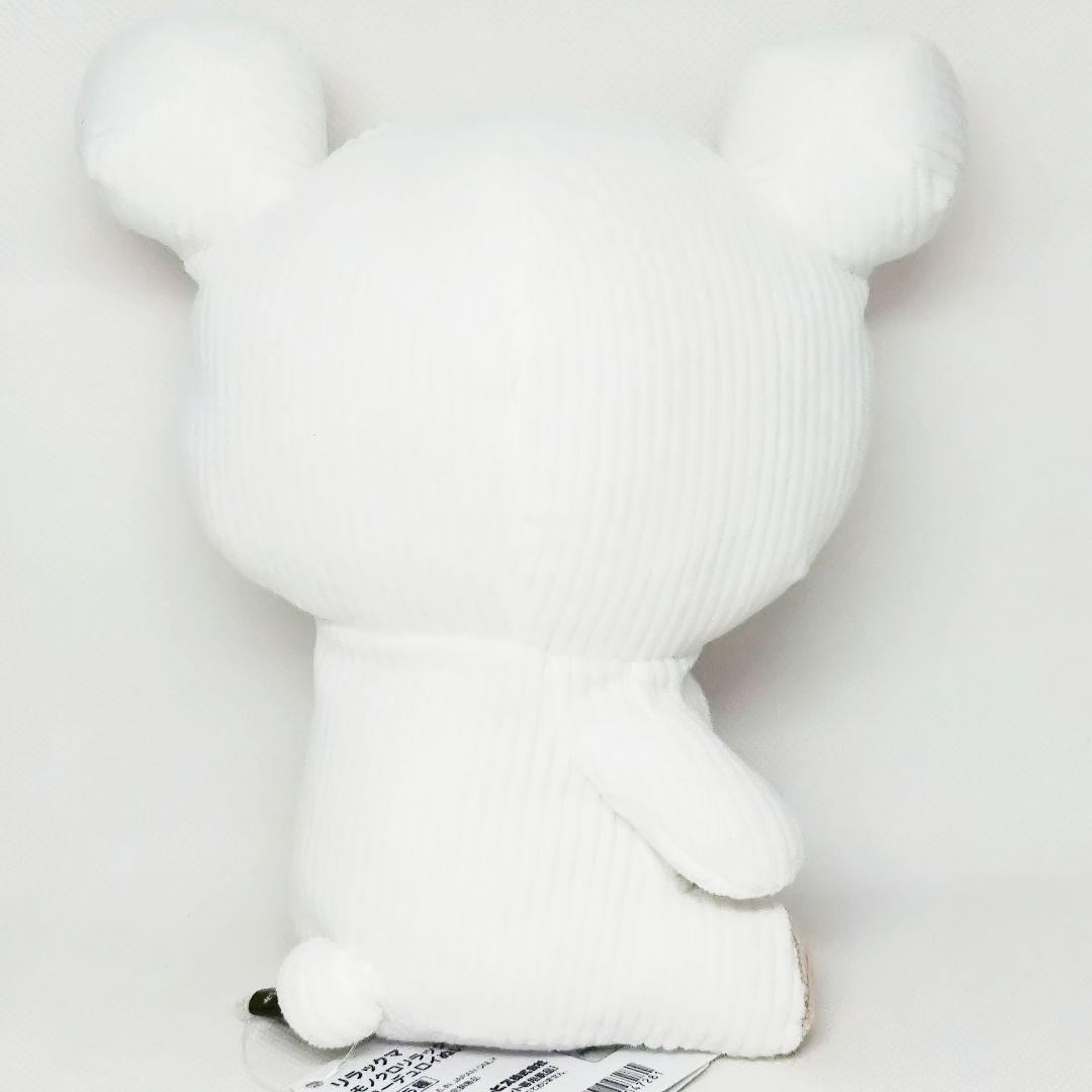 リラックマ モノクロリラックマ コーデュロイぬいぐるみ