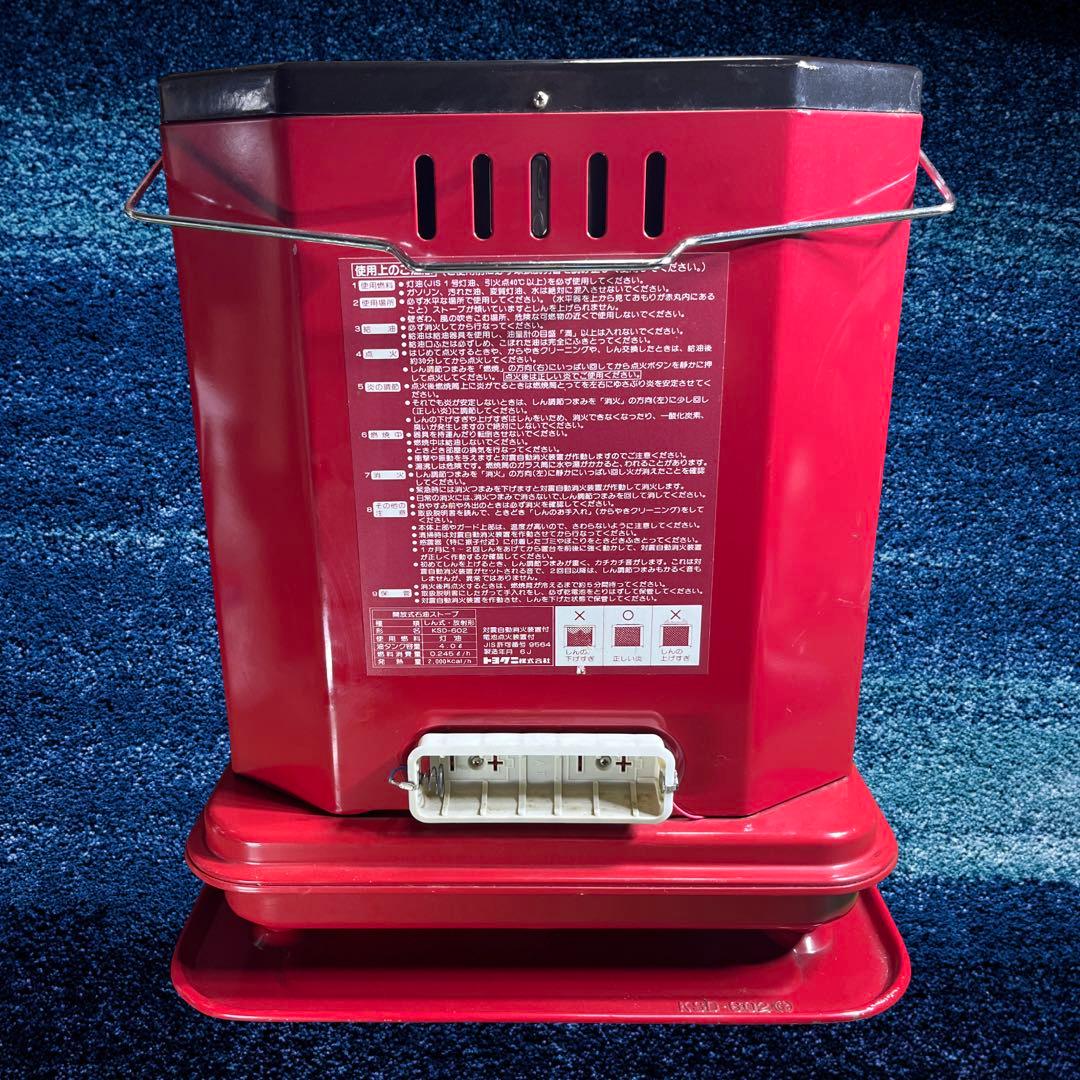 中古品）トヨクニ LEOPET KSD-602 レトロ 石油ストーブ。 - メルカリ
