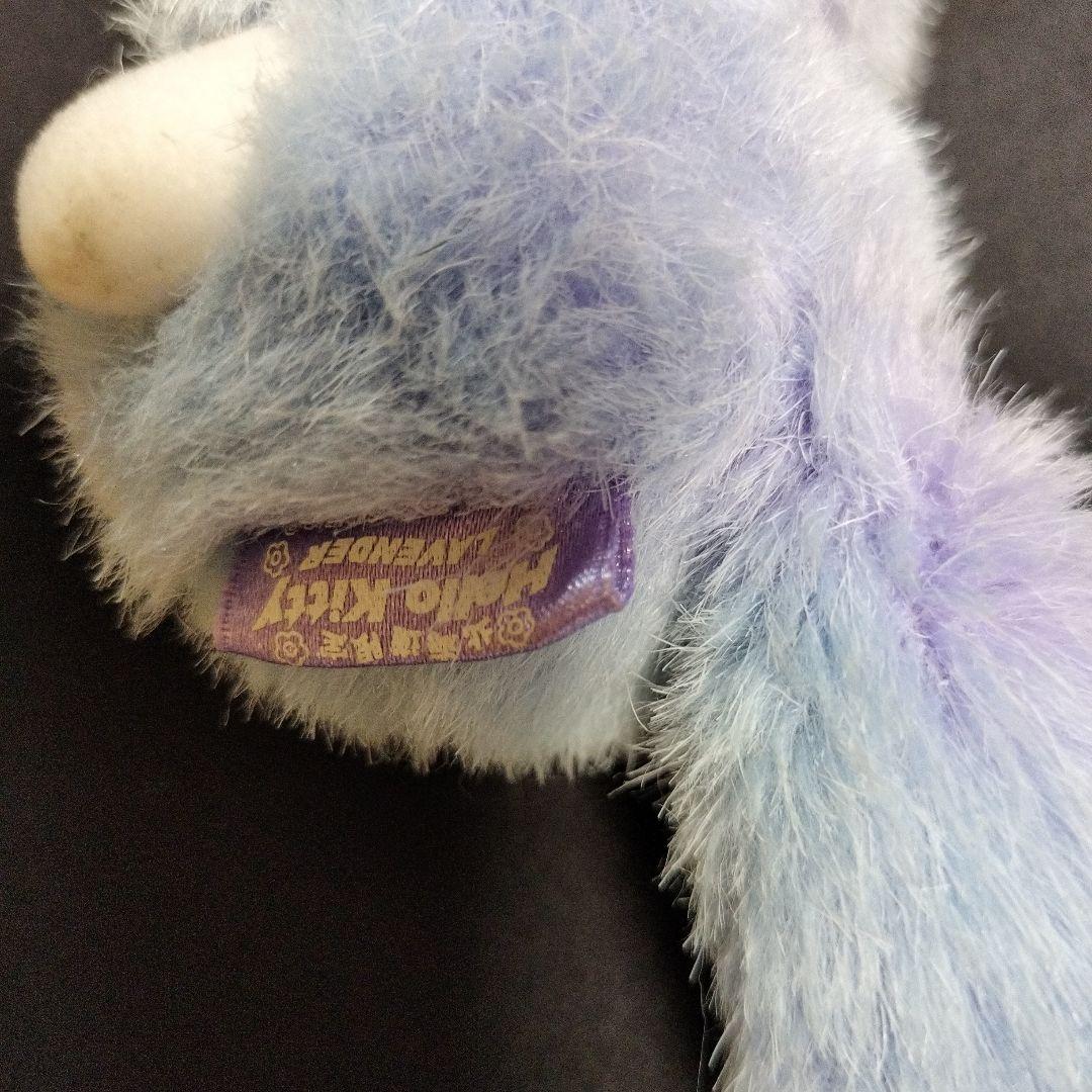 ハローキティ キタキツネ着ぐるみ ぬいぐるみ ラベンダー 北海道限定レア