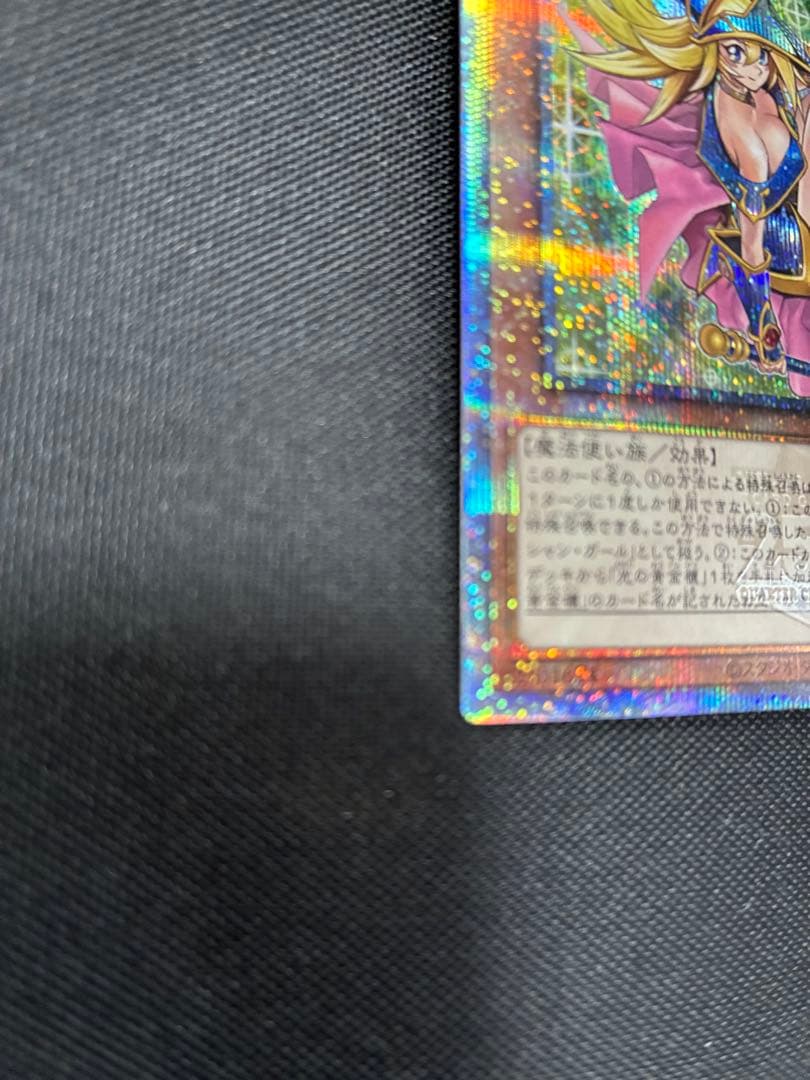 魔術師の弟子　ブラック・マジシャン・ガール 25th