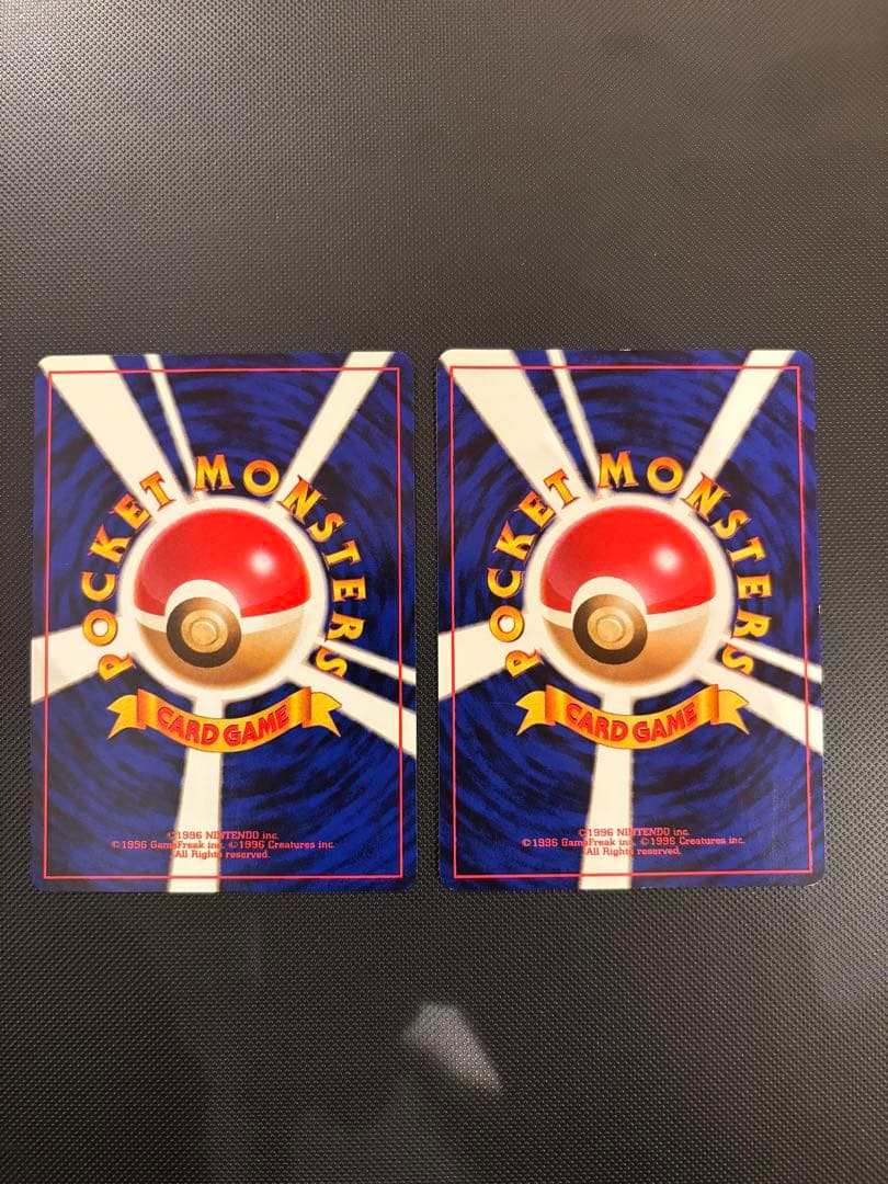 旧裏 極美品 ピカチュウ 拡張パック 第2弾 ポケモンジャングル おまけ