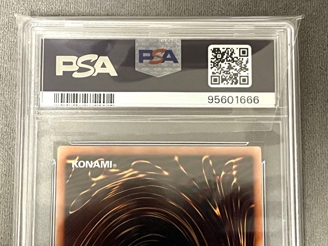 【遊戯王】青眼の白龍　ジャンプ流付属　JMPR-JP001【PSA10】