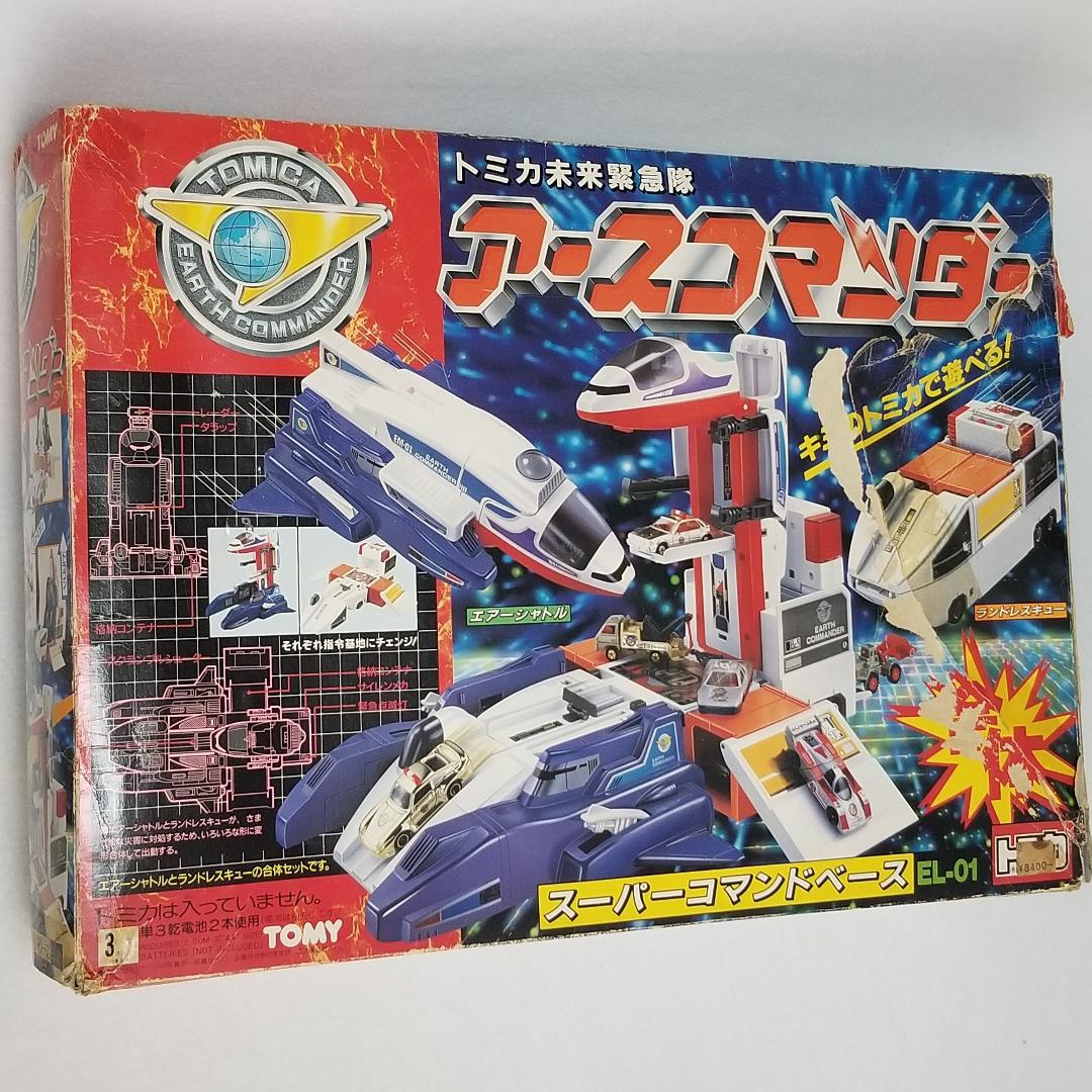 トミカ 未来緊急隊 アースコマンダー スーパーコマンドベース 1990