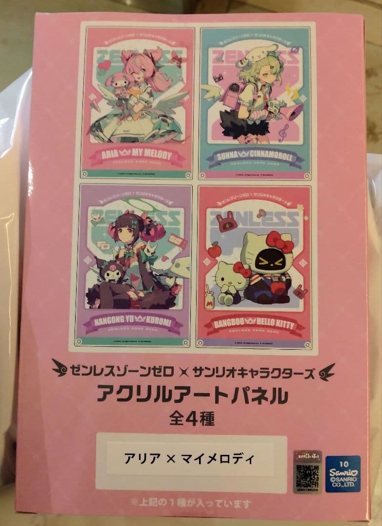 ゼンレスゾーンゼロ アクリルアートパネル サンリオ アリア GIGO限定