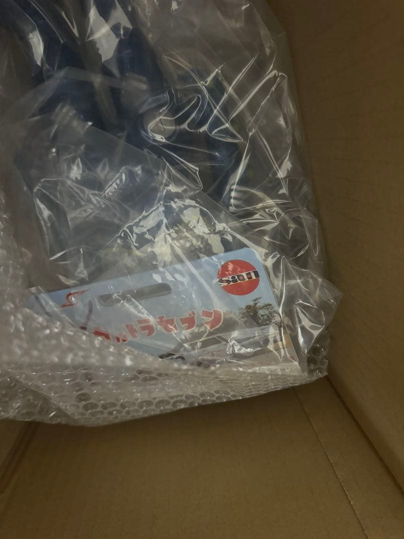 【新品未開封】新江ノ島水族館限定ソフトビニール ウルトラセブン55周年記念セット