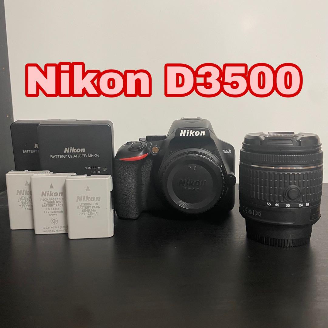 Nikon D3500 一眼レフカメラ レンズキット ニコン（Nikon） Nikon D3500 レンズキット デジタル 一眼レフ カメラ