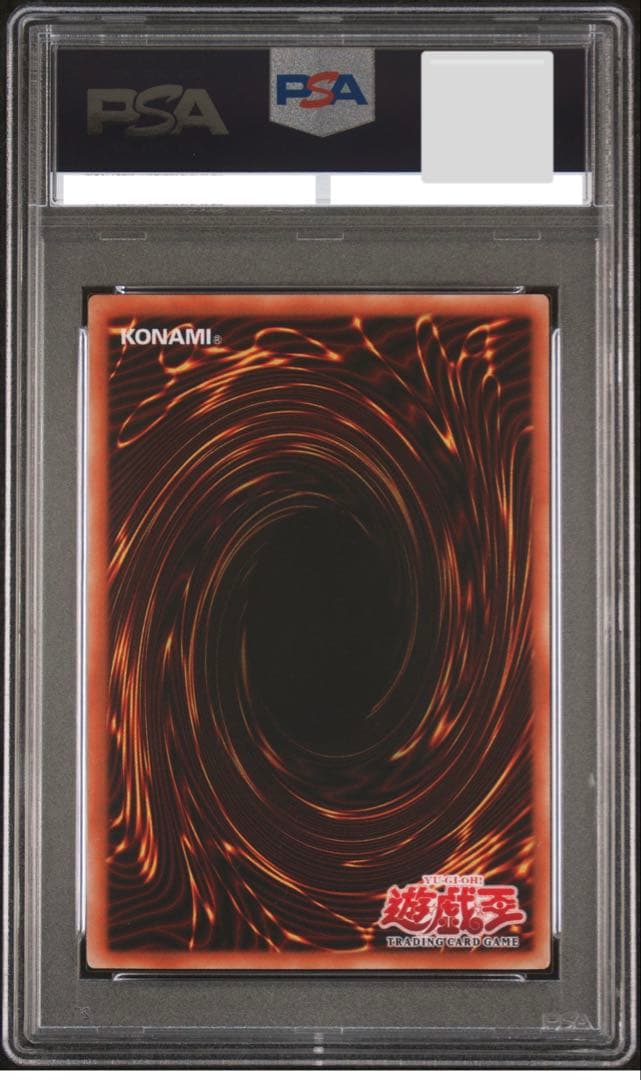 【遊戯王】フェザーショット　旧アジアレリーフ【PSA9】