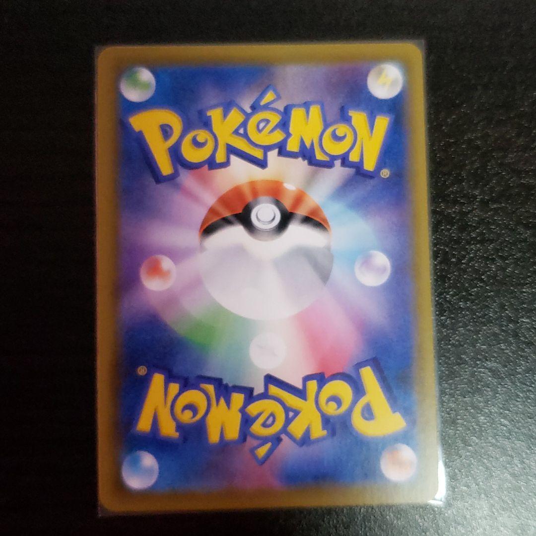 レ*ラ様 ポケモンカード リーフィアVMAX スペシャルアート