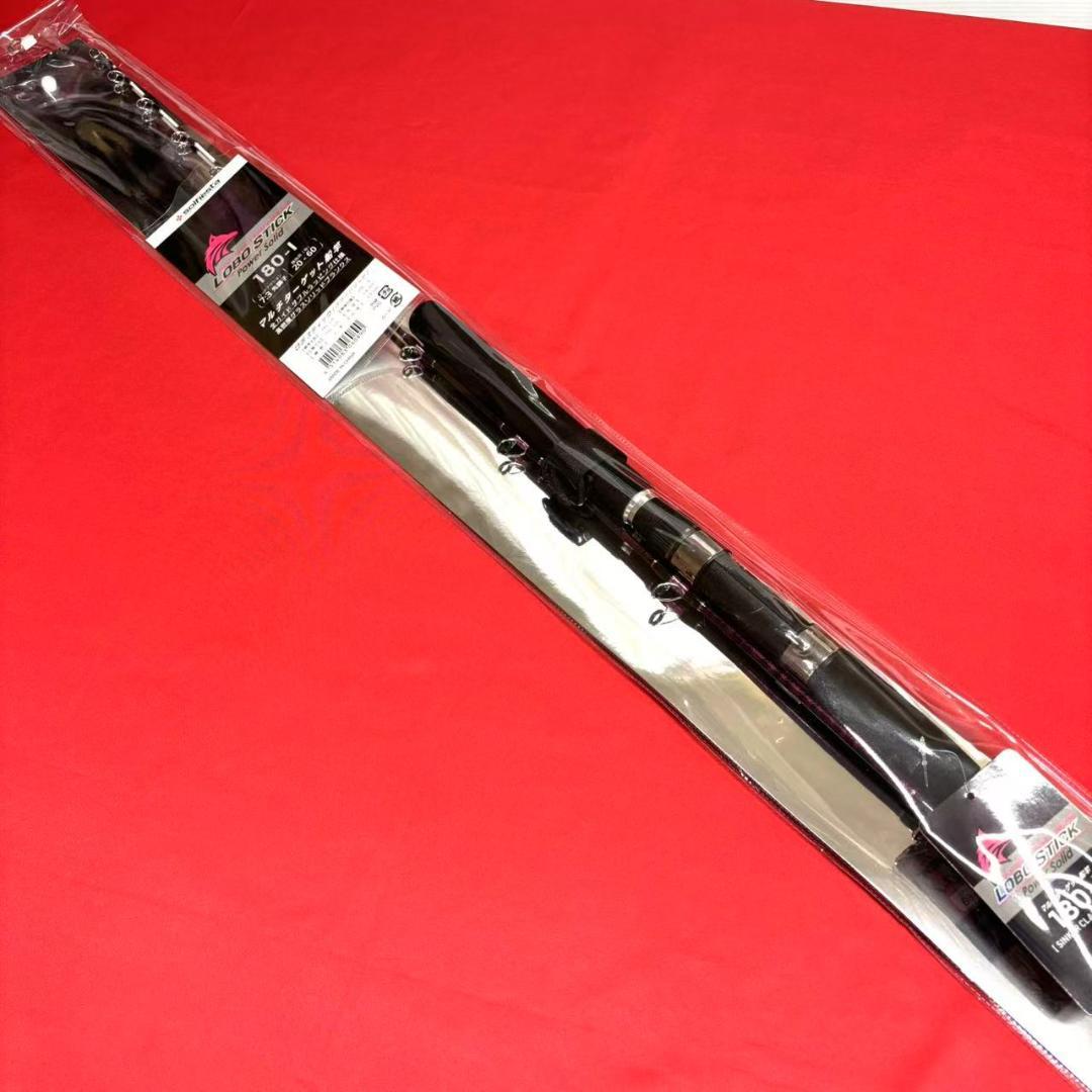 落とし込み竿 泳がせ ロッド ハイパワーマルチロッド 1m80 20〜60号