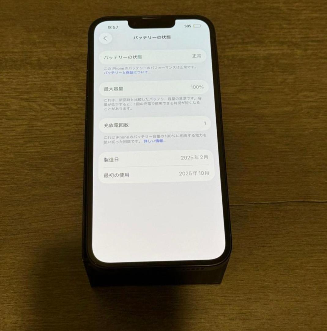 バッテリー100％】【新品同様】iPhone 16e｜128GB｜SIMフリー - メルカリ