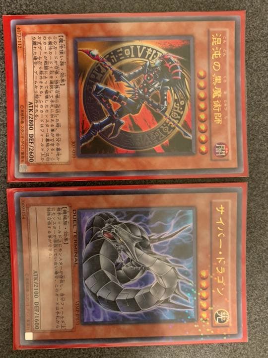 まとめ売り　遊戯王