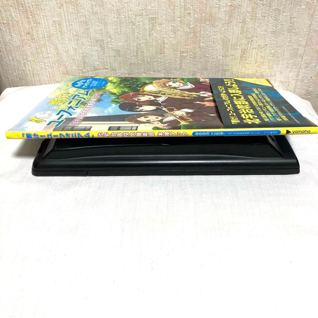 響け! ユーフォニアム 体験・入部ブック〜北宇治高校吹奏楽部〜