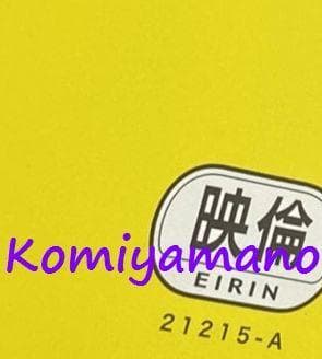 2009年映画 イングロリアス・バスターズ B1サイズ 劇場ポスター 3