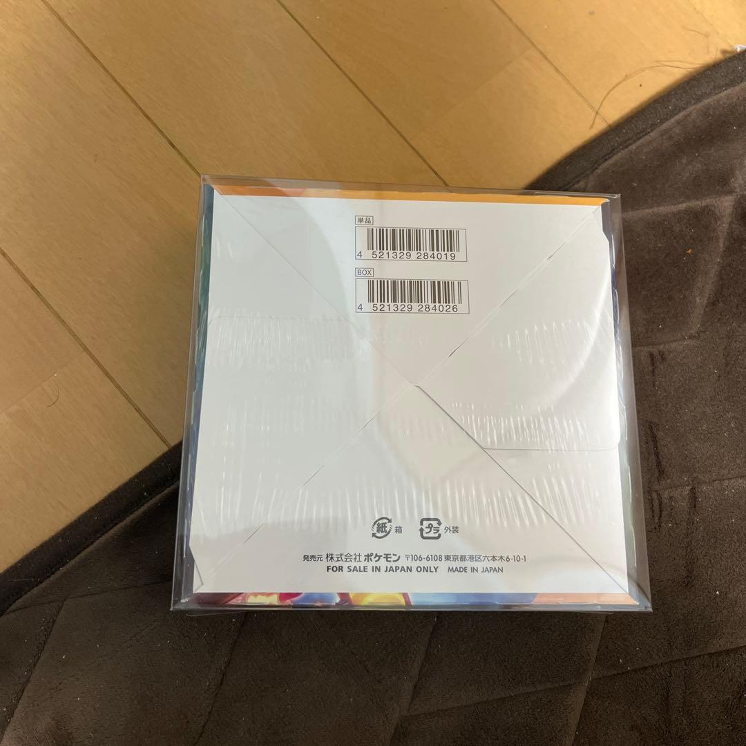 爆炎ウォーカーシュリンク付き未開封 新品未開封 - メルカリ