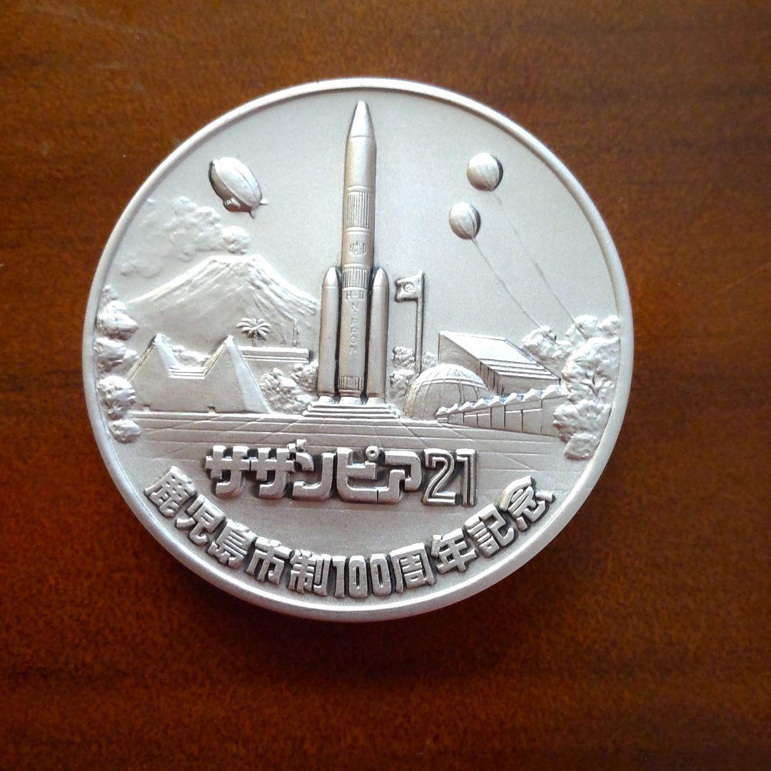 サザンピア21公式記念メダル - メルカリ