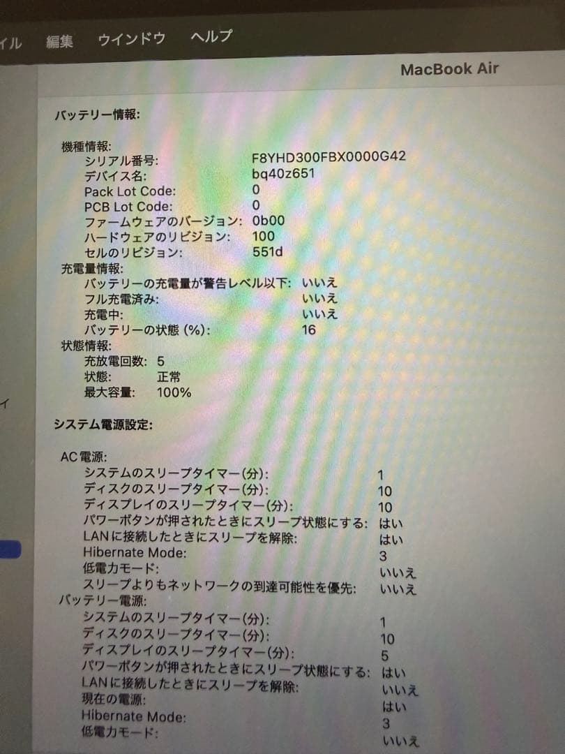 MacBook Air M4 スカイブルー 充放電回数5回 - メルカリ