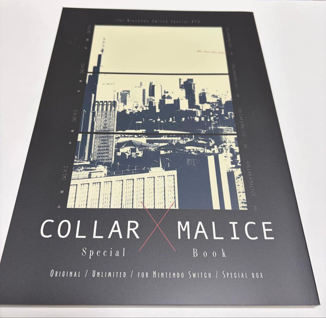 カラマリ　for Switch スペシャルBOX、スペシャルステラセット