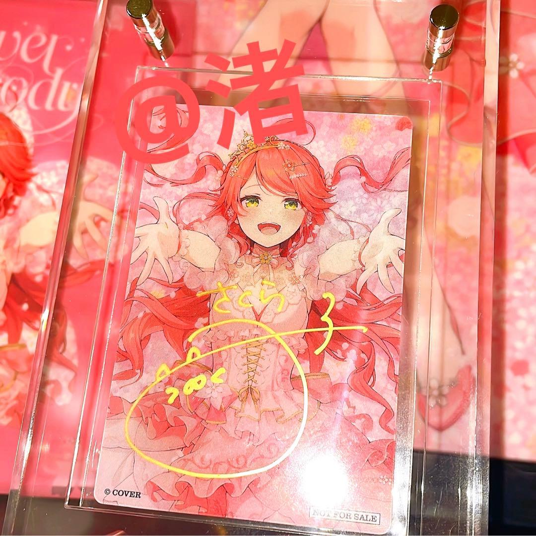 さくらみこ flower rhapsody 直筆サイン(シークレット) - メルカリ