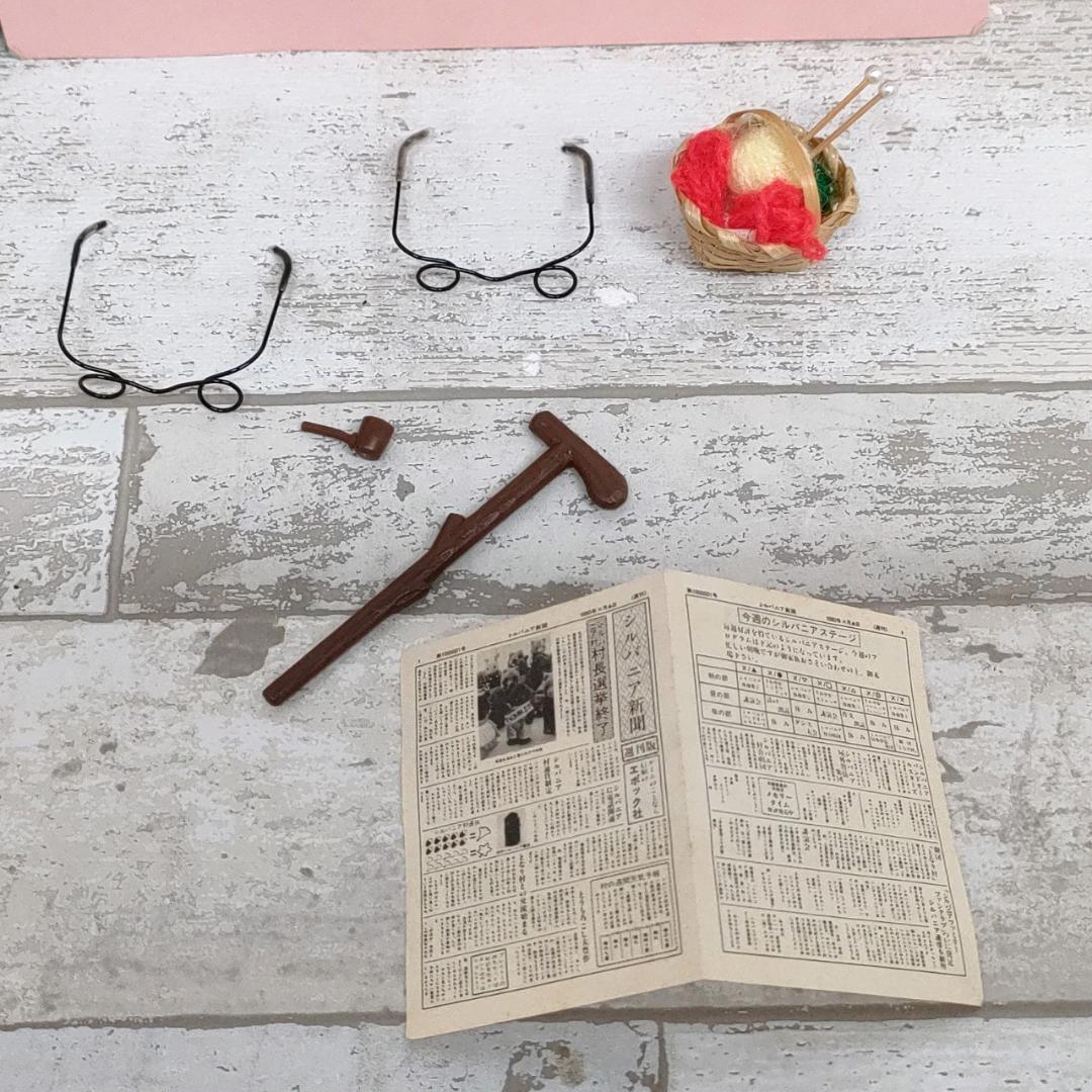 135 当時物 シルバニア ファミリー クマ おじいちゃん おばあちゃん グレー