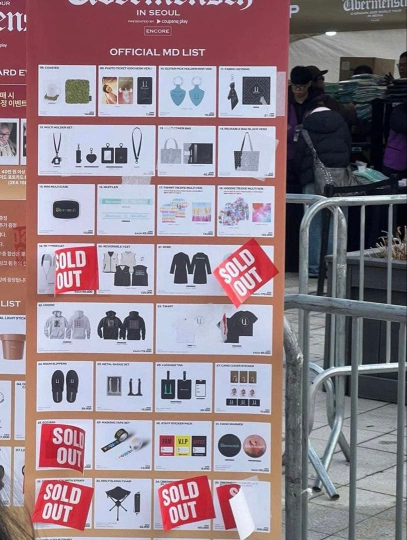 ÜBERMENSCH G-DRAGON ソウルコン限定 ネックレス - メルカリ