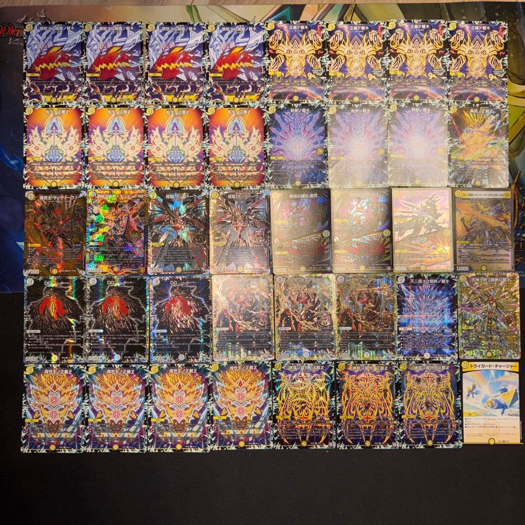 高レート 白零サバキZ デッキ