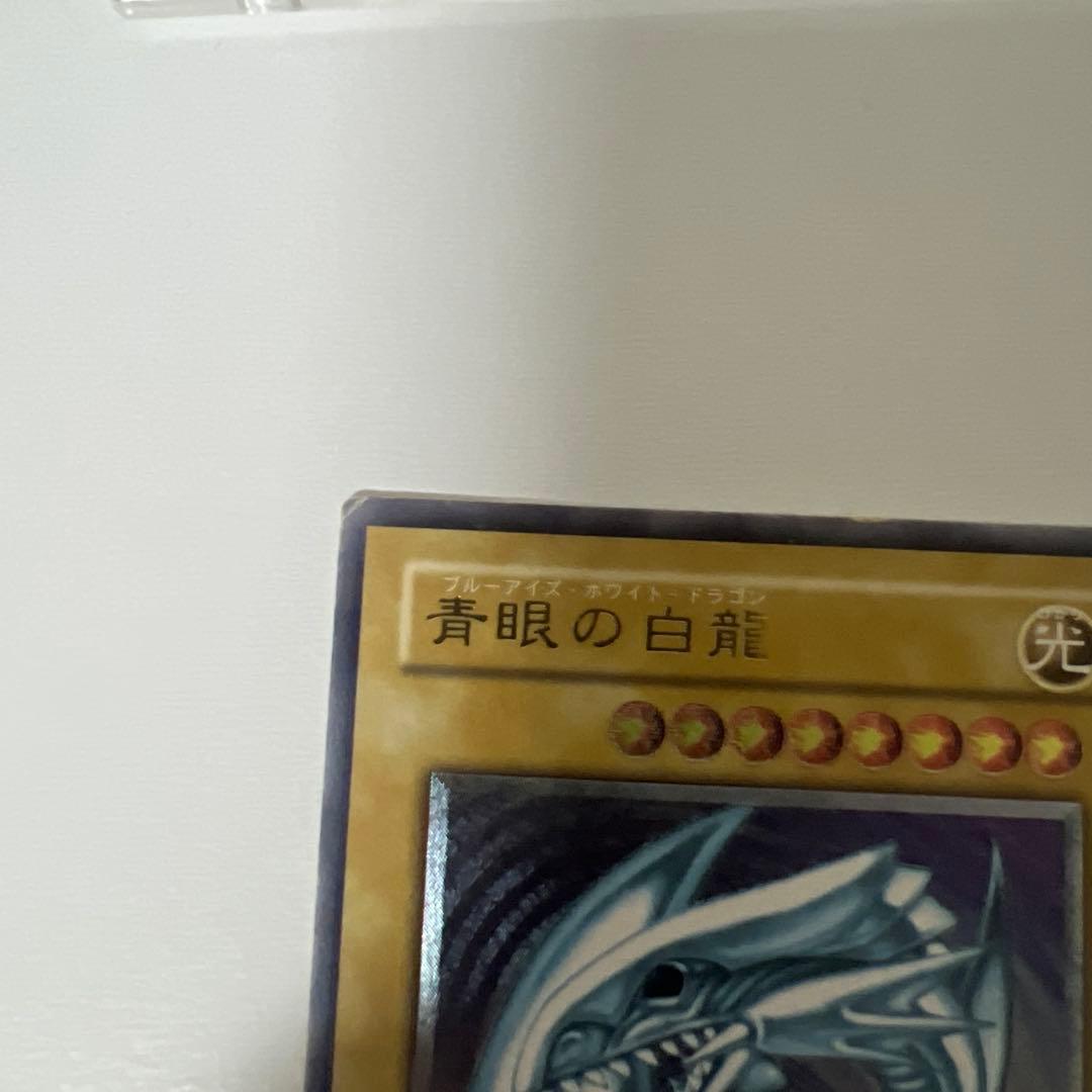遊戯王　青眼の白龍　レリーフ　SM -51