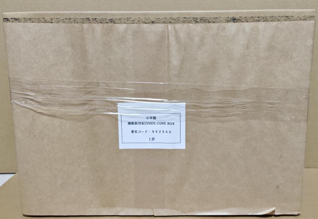 機獣新世紀ゾイド　コアボックス / ZOIDS CORE BOX【未開封】