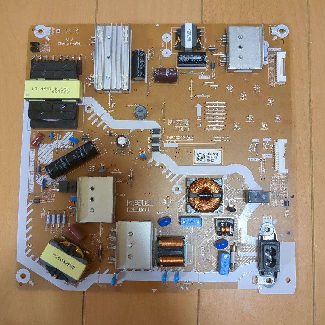 Panasonic テレビ ビエラ 電源基板 TH-43GX850 等 配線付き - メルカリ