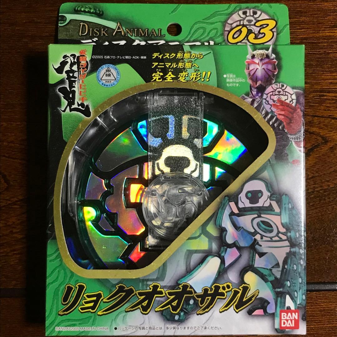 仮面ライダー響鬼 ディスクアニマル 15枚 DX変身音叉音角 セット