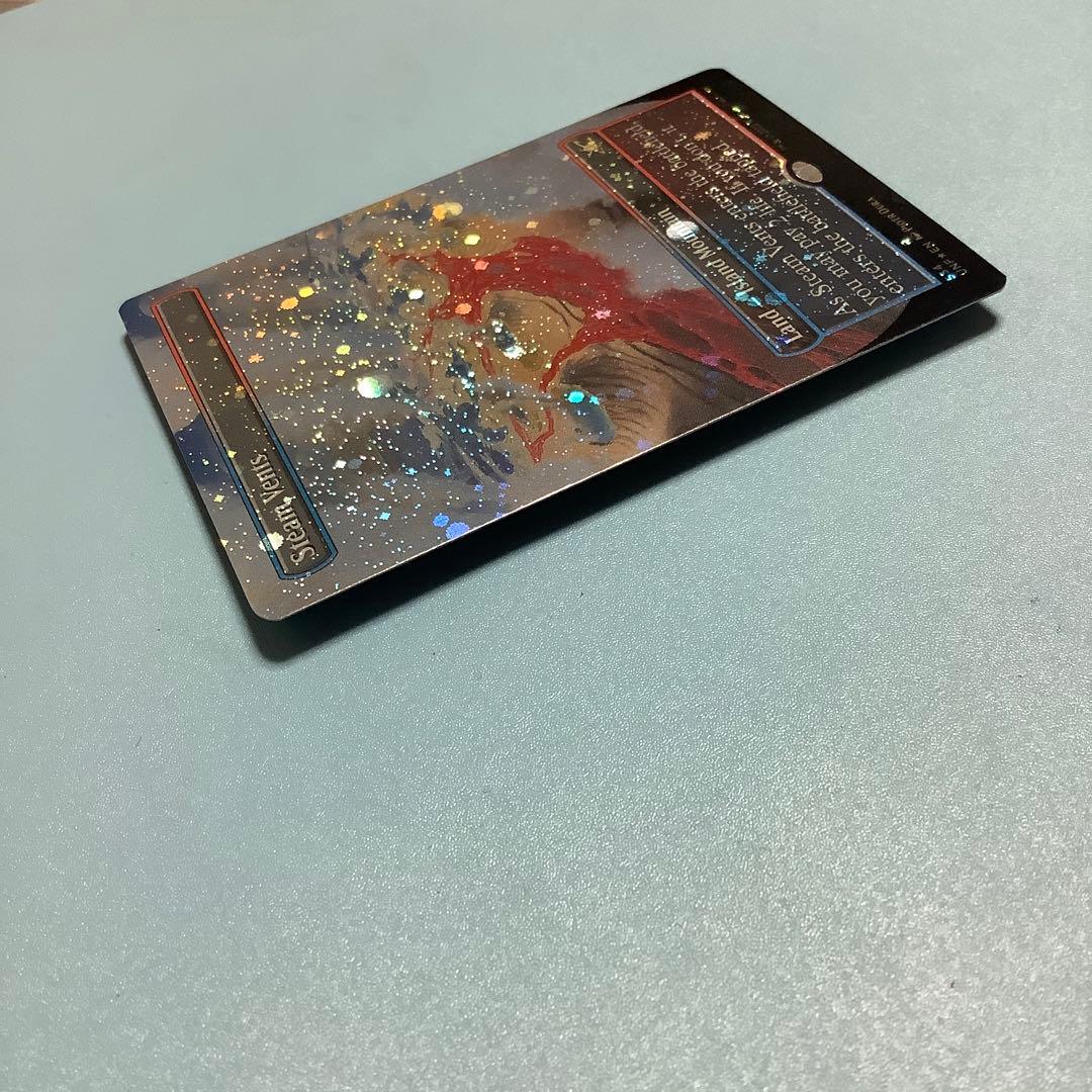 蒸気孔/Steam Vents  UNFボーダーレス　英語ギャラクシーfoil