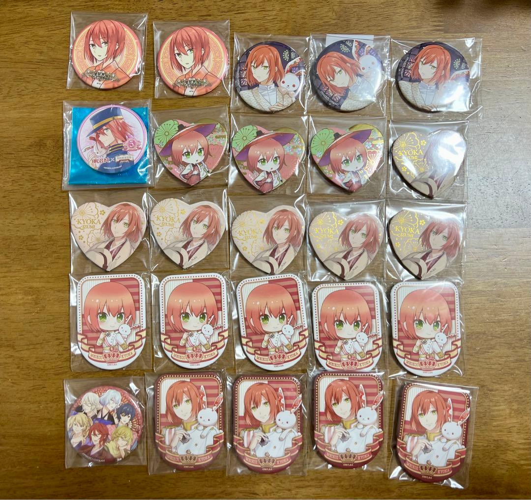 【限定値下げ】明治東亰恋伽 泉鏡花 缶バッジセット めいこい