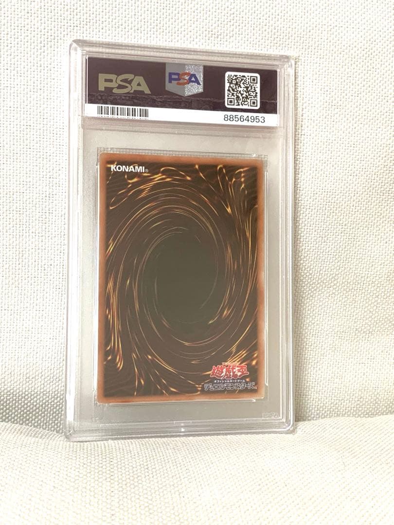 遊戯王　psa10まとめ売り