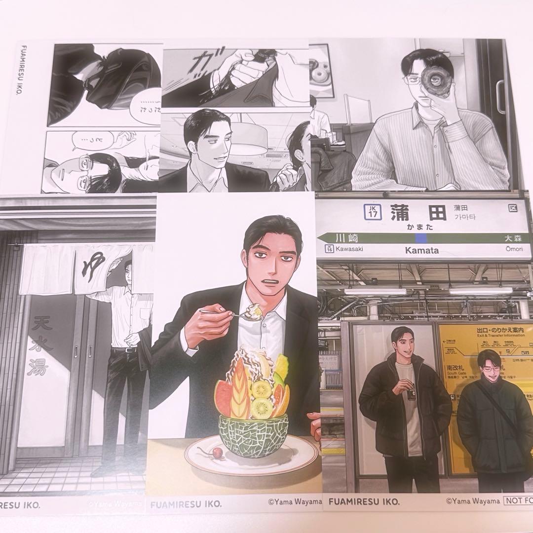 カラオケ行こ ファミレス行こ アニメイト特典 イラストカード 和山やま