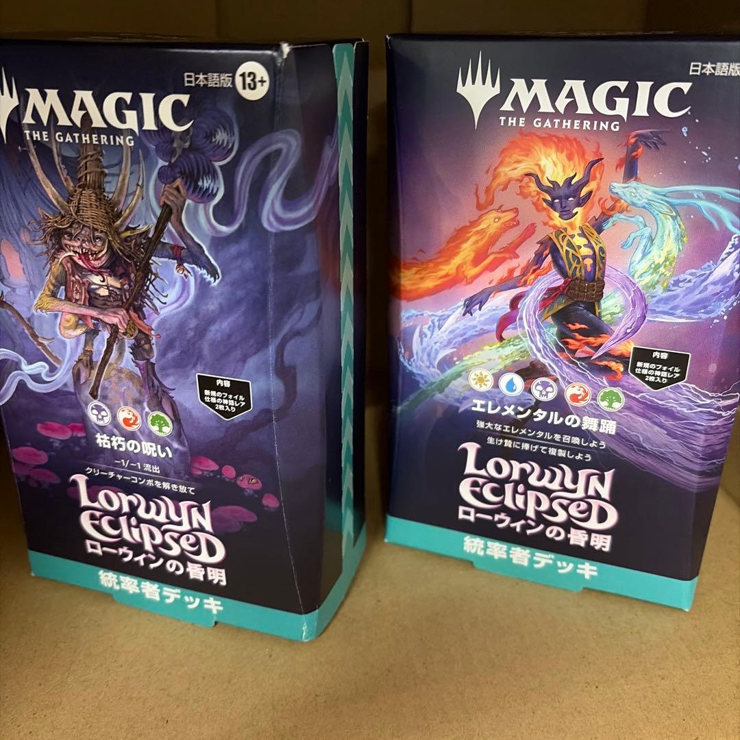 MTG ローウィンの昏明　統率者デッキ 2種セット 箱傷み有り Amazon.co.jp: マジック：ザ・ギャザリング 『ローウィンの昏明』統率