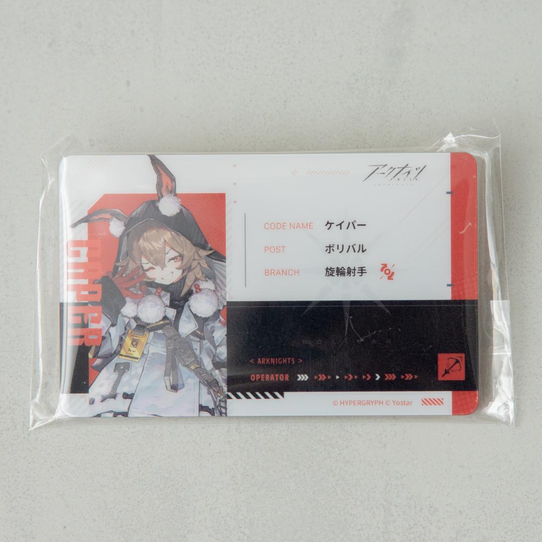 アークナイツ オペレーターIDパス風アクリルバッジ ケイパー - メルカリ