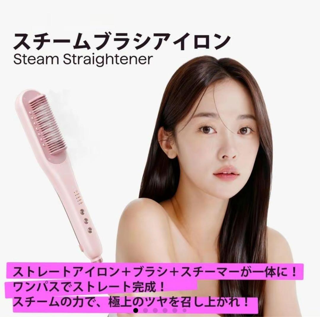 WAVYTAK #スチームヘアアイロンブラシ ピンク Amazon.com: Wavytalk Multi Curl 5 in 1 Curling Wand Set and Pro